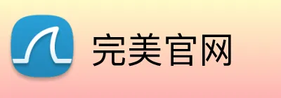 完美官网 logo
